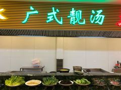 -碧中海汤泉汗蒸酒店