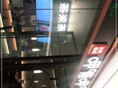 -呷哺呷哺(松北万象汇店)