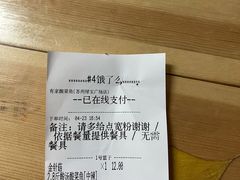 -有家酸菜鱼(苏州绿宝广场店)