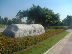 -南宁南湖公园