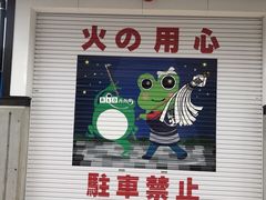 -Yuami屋