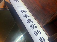 -街小坐闽南小牌档(老火车站店)