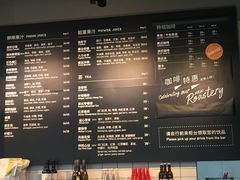 菜单-Wagas(凤凰汇店)