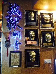 点击看大图 -越域刺青