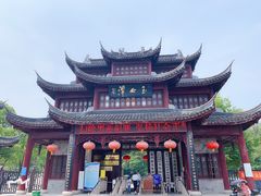 -玉女潭景区