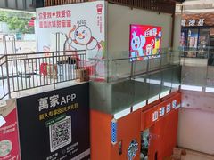 -海珠新都荟城光荟(海珠店)