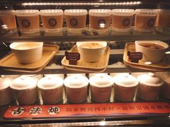 -炖物24章·顺时轻养茶(杭州大厦店)