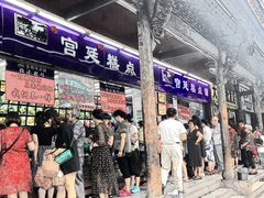 门面-宫廷糕点铺