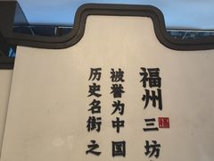 -四道菜·福建菜馆(建邺金鹰店)