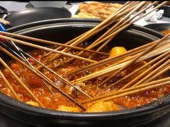 -钢管厂五区小郡肝串串香(南山店)