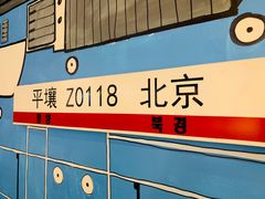 -玉流珍肴馆(亮马桥店)