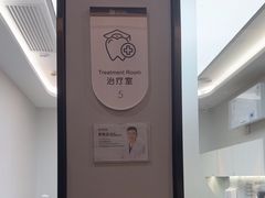 -牙博士口腔品牌连锁(杨浦店)