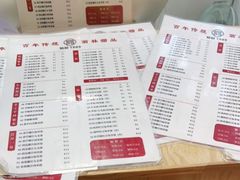 -翁林甜品