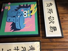 -那些年一起吃串的地方烧烤(观前街店)