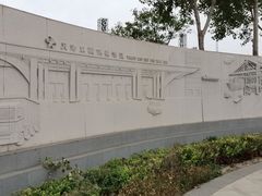 -东疆建设开发纪念公园
