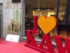 -柏斯音乐艺术中心·钢琴·吉他(上音店)
