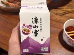 -179甘洛烤猪(总店)