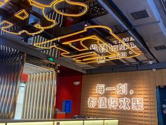-三禾寿司(君尚店)