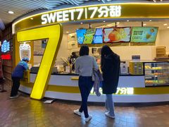 门面-7分甜(武林银泰店)