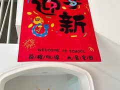 -西安小天鹅艺术团(曲江Alice店)