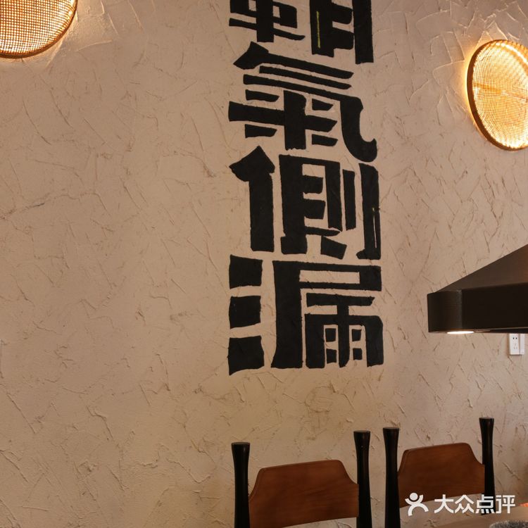记住这家店 成都烤羊腿 必冲