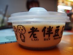 原味豆花-老伴豆花(麦士威熟食中心店)