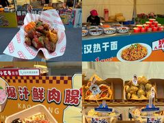 -镇江宝龙广场