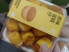 -成都太古里