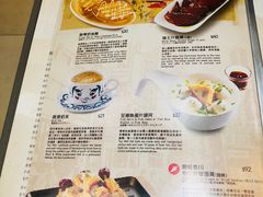 菜单-翠华餐厅(香港国际机场店)
