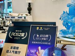 -杜哈夫DOUX RÊVE·生日蛋糕(日月光店)