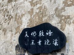 -山塘街