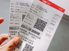 -CGV影城(滨江天街IMAX店)