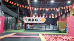 -latitude乐图空间(建宁路店)