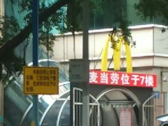 -卡朋西餐(较场西路店)