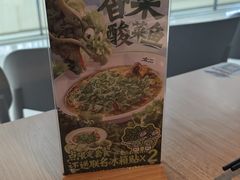 -太二酸菜鱼(天鹅湖万达店)