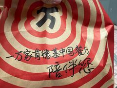 -肯德基(新阳光店)