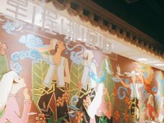 -胖老汉(北京路店)