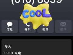 -麦当劳(军博店)