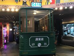 门面-广东道至正餐厅(区庄店)