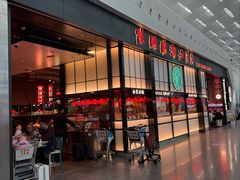 -陈鹏鹏潮汕菜(宝安机场T3航站楼店)