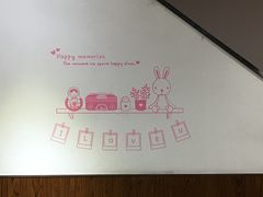 -意成料理