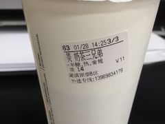 -CoCo都可(湖滨银泰店B区店)