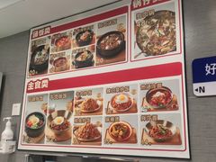 -韩麦大冷面(桂花街直营店)
