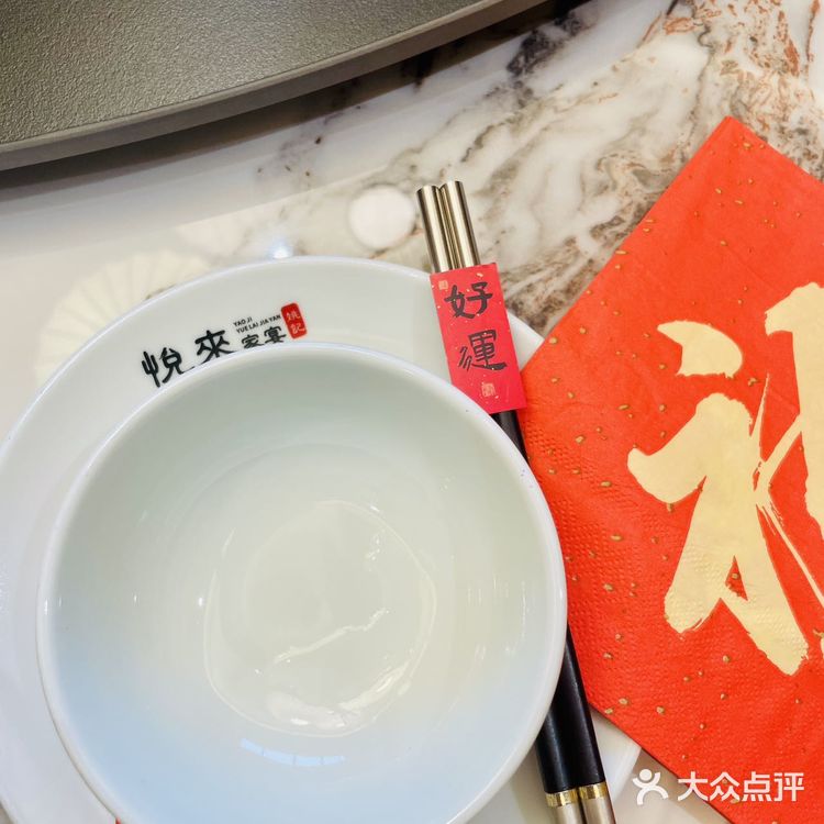 元旦不允许还有人不知道他家 