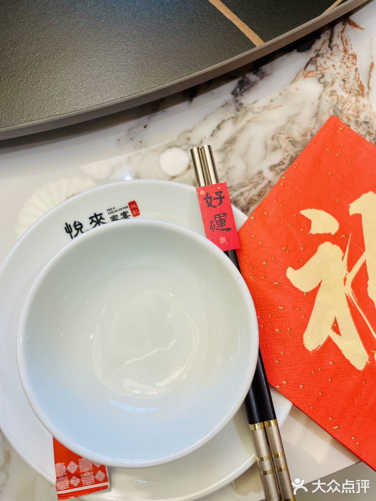 元旦不允许还有人不知道他家 