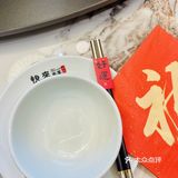 元旦不允许还有人不知道他家 