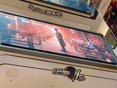 -凤凰汇购物中心