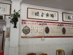 -标记好食