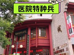 -云南省中医医院(光华院区)