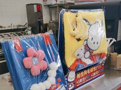 -DQ·蛋糕·冰淇淋(通州万达店)